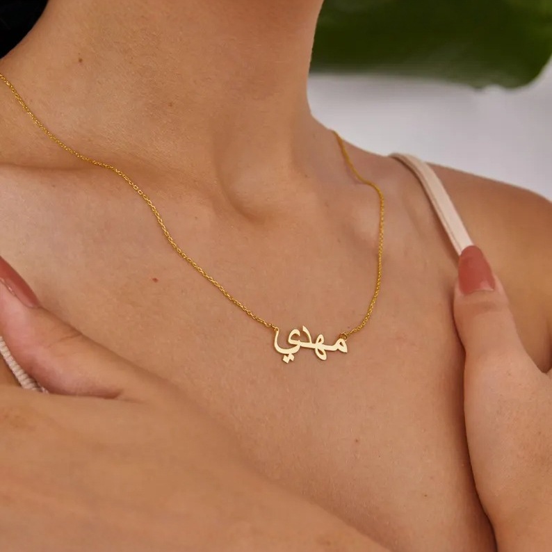 Luxury Personalized Arabic Nam - Women Fashion Names recension och pris